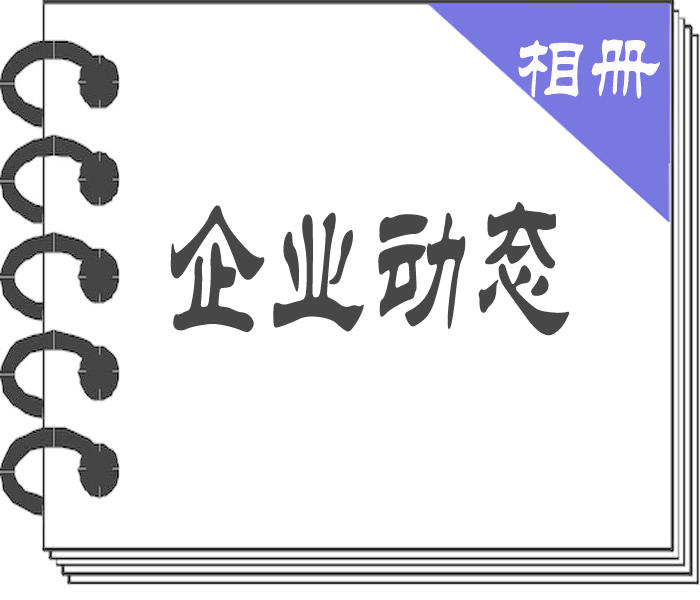 ��I(y��)��(d��ng)�B(t��i)