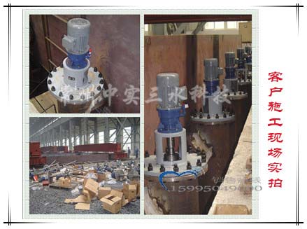 冷卻液體攪拌機施工現場實拍