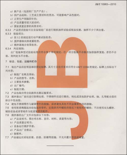 ��(c��)�Mʽ�������˜�