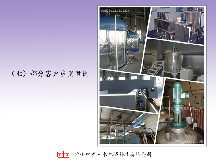 �Ќ���ˮ����C�͑�����