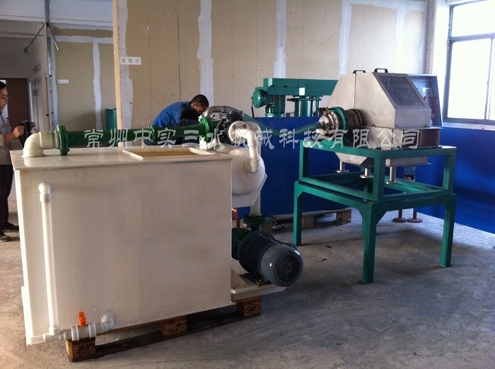 中實三水污泥治理轉(zhuǎn)鼓真空過濾機1