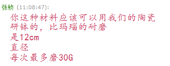 ��ʽ��ĥ�C�͑�����