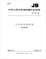 ʳƷ����C��(bi��o)��(zh��n)