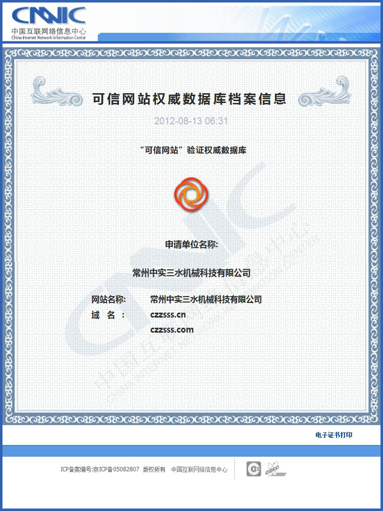 �Ќ�(sh��)��ˮ�W(w��ng)վ�C��(sh��)