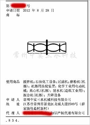 �Ќ�(sh��)��ˮ�̘�(bi��o)