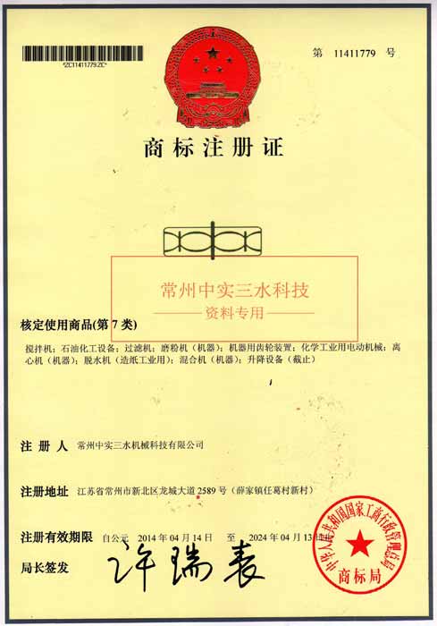 �Ќ�(sh��)��ˮ�̘�(bi��o)ע��(c��)�C