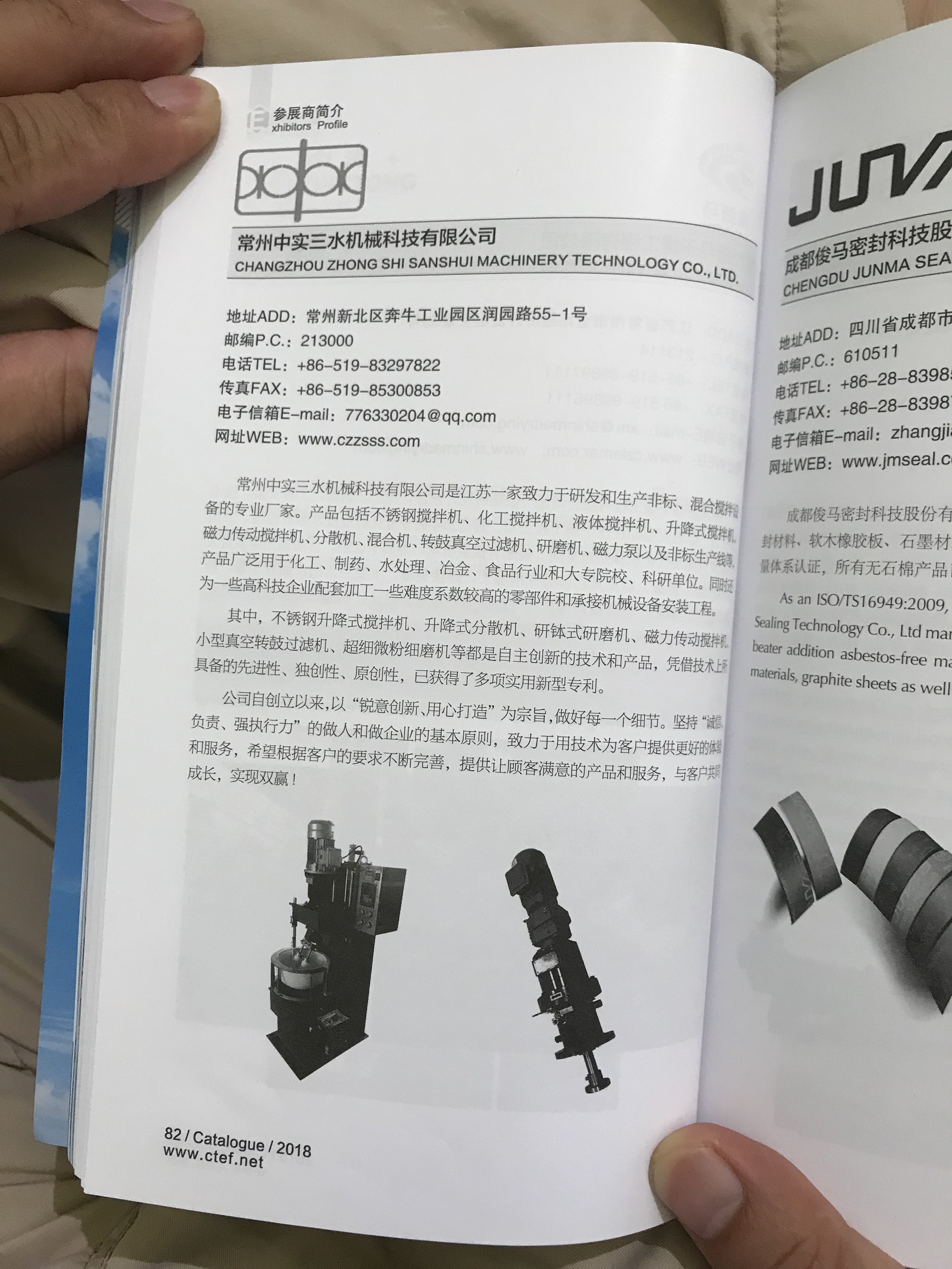 �Ϻ������O��չ��