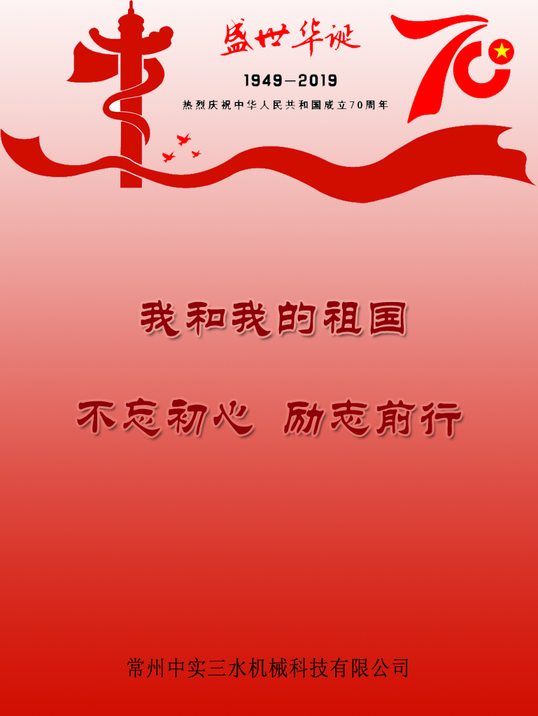 �Ќ�(sh��)��ˮ���ҵ����